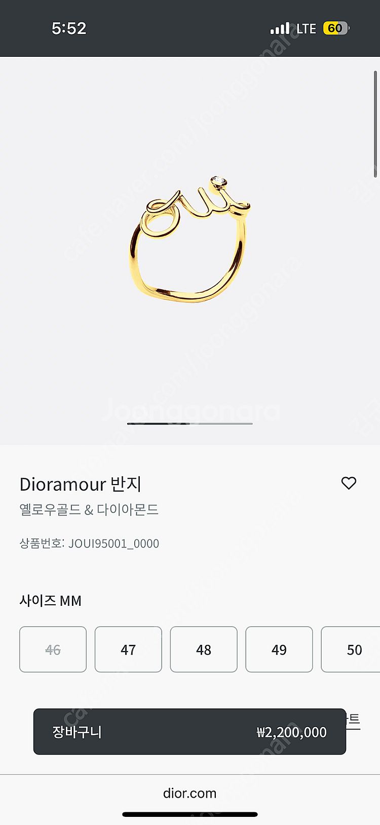 정품 디올 OUI 반지 DIOR OUI 옐로우골드--2