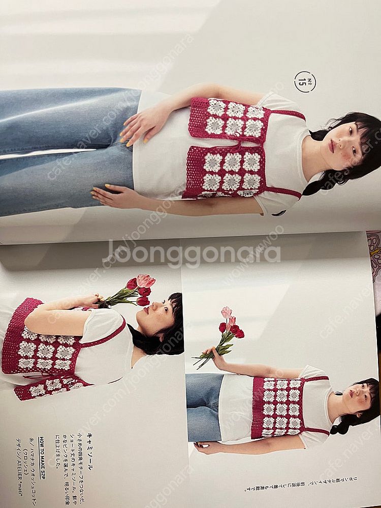 뜨개책 뜨개도서 일괄--8