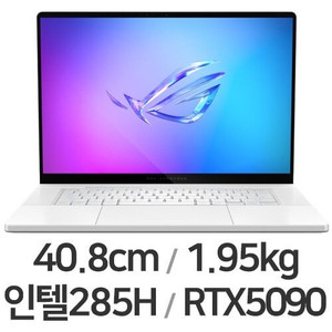 ASUS ROG 제피러스 G16 64GB/2TB RTX5090 게이밍 판매합니다