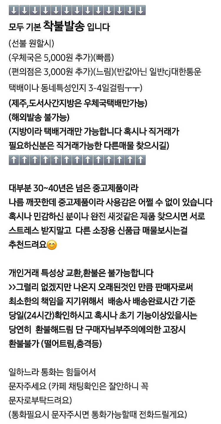 [니콘 플래시 (SB-24) 스피드라이트 (플래시)플레...--2