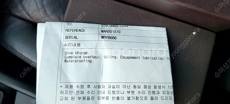 인하 태그호이어 까레라 트윈타임--8
