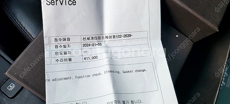 인하 태그호이어 까레라 트윈타임--9