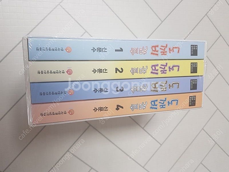 도깨비감투 박스셋 미개봉새제품--1