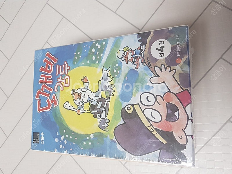 도깨비감투 박스셋 미개봉새제품--4