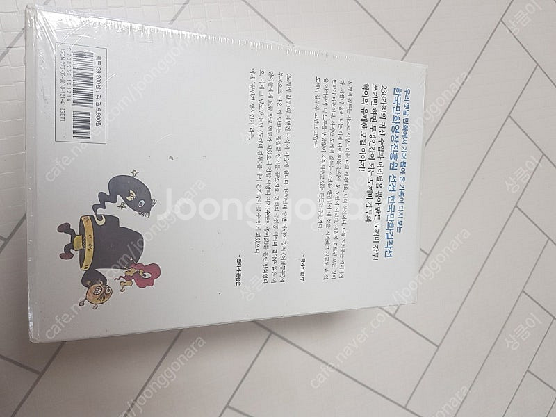 도깨비감투 박스셋 미개봉새제품--5