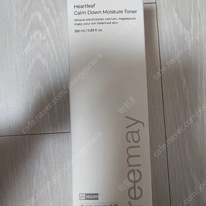 프리메이 어성초 수분토너 ​
