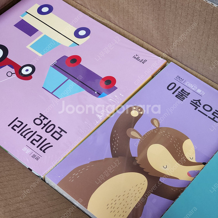블루래빗 시작 러닝 풀패키지 한글시작 수학시작 영어시작...--3