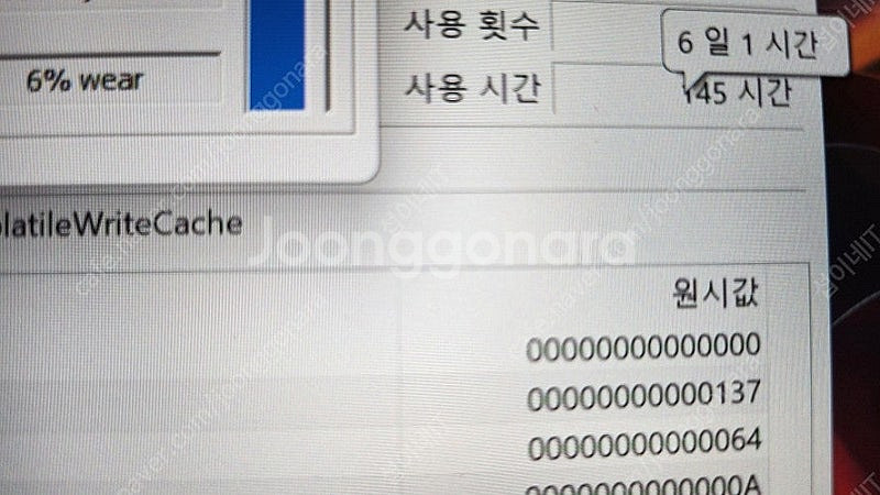 [판매]레노버 최신형 YOGA 슬림7 프로X/라이젠7,...--9