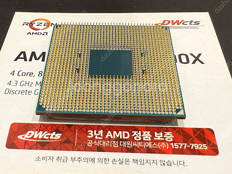AMD 라이젠3-3세대 3300X 마티스--2