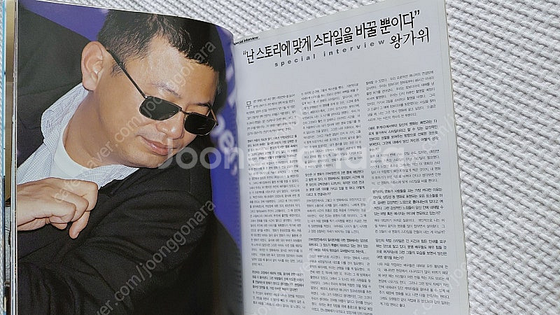 2000년 차승원 왕가위감독 화양연화 양조위 장만옥 노...--5