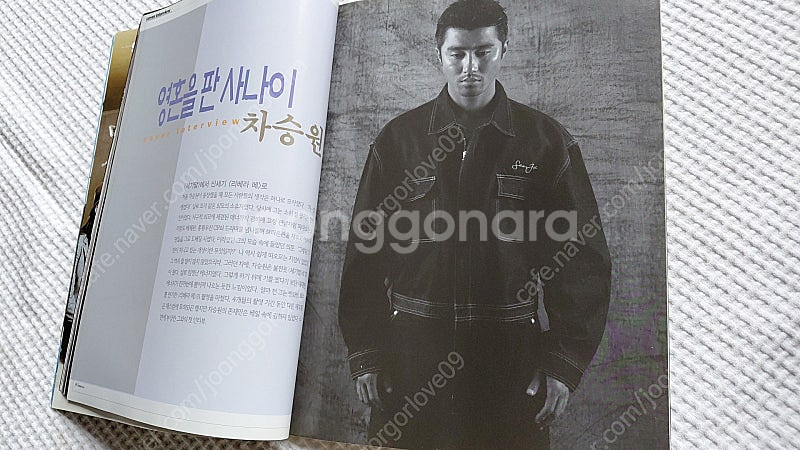 2000년 차승원 왕가위감독 화양연화 양조위 장만옥 노...--7