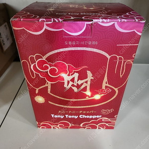 원피스 레진-만수르 쵸파 , 잭스두 쵸파 레드 , ql 쵸파 , w17 로빈 , 투펀 우솝 , PT 도플라밍고 , lbs 베이비5 버팔로 , lbs 에넬 , bbt 스모커 , 그린