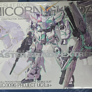 건프라, 마징가, 등등 프라모델 판매합니다.