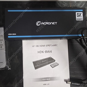 아크로넷 4:1 eARC 8K HDMI 2.1 선택기