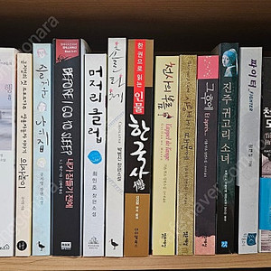 각종책 권당1500원에 판매합니다.일괄택포15만원