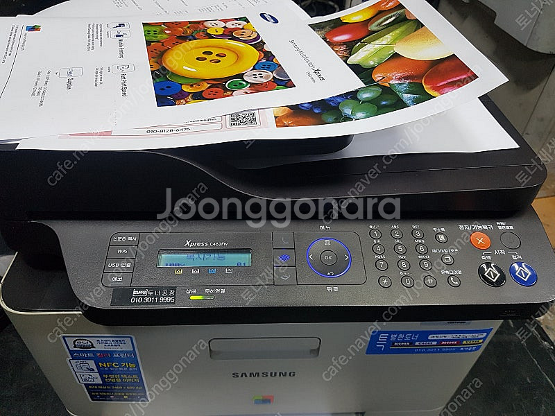 Xpress 462fw 삼성 레이저 칼라 패ㅣ스복합기 ...--0