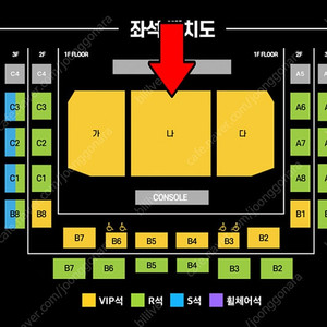 현역가왕2 콘서트 - 부천 9/6(토) VIP석 7열 3연석