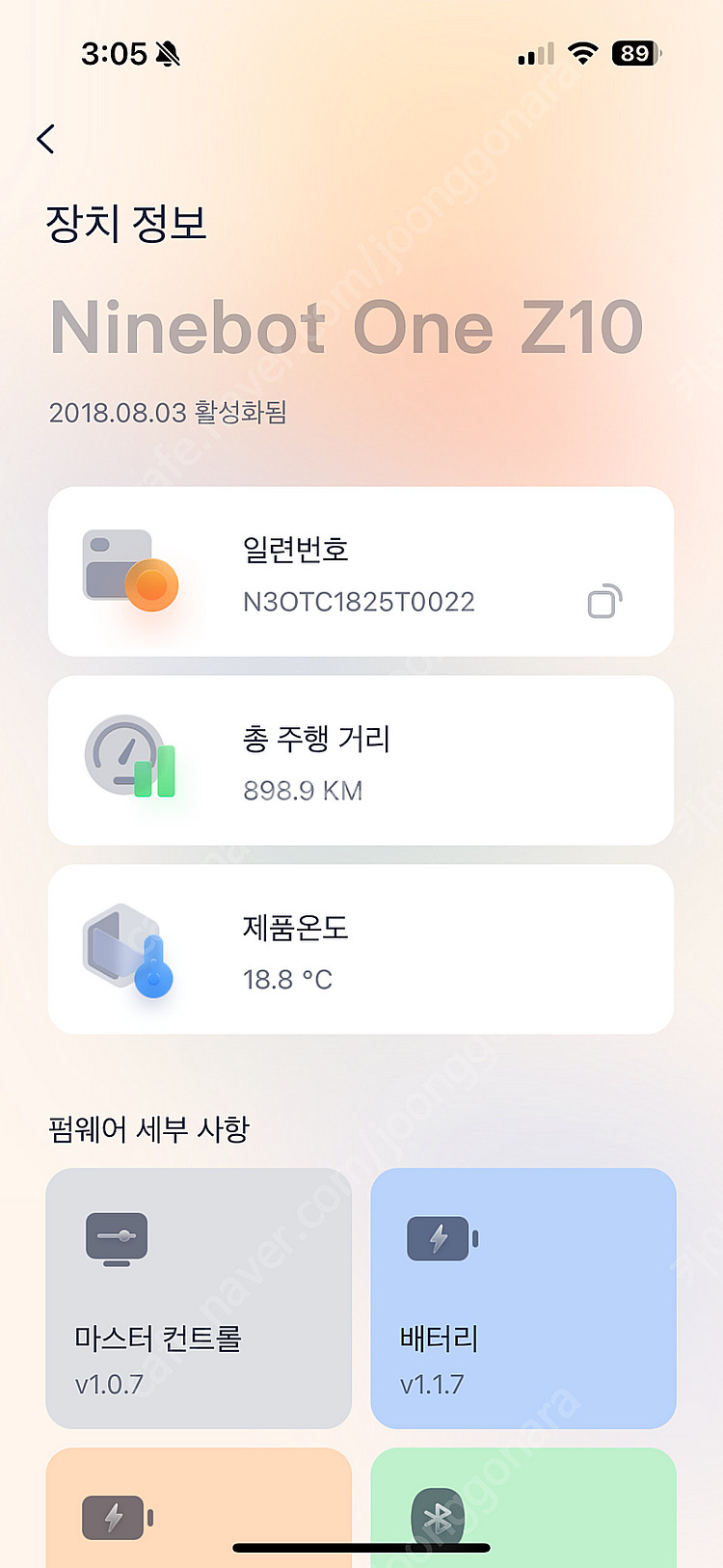 나인봇Z10--2