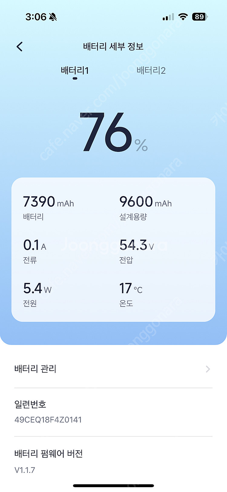 나인봇Z10--3