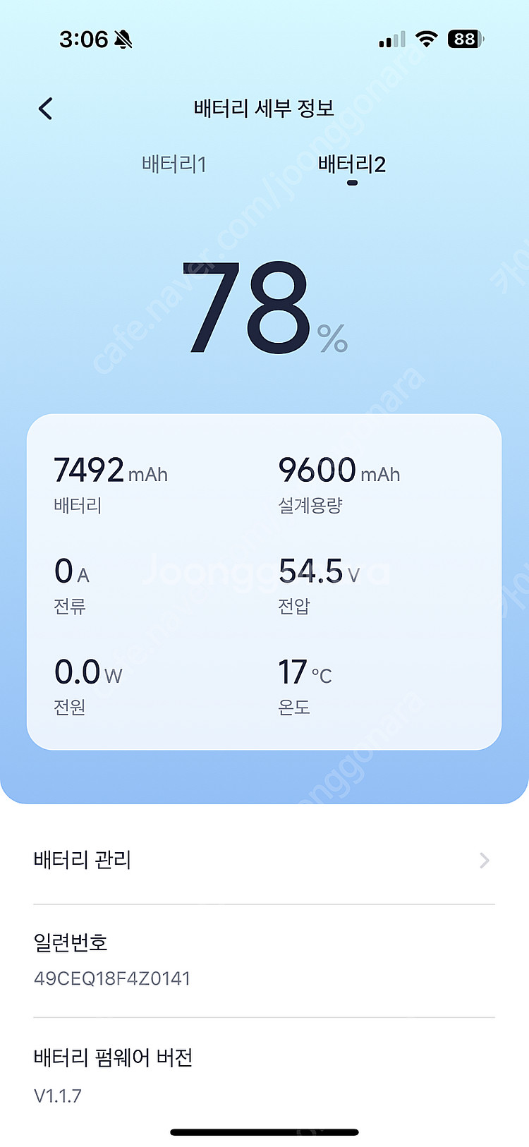 나인봇Z10--4
