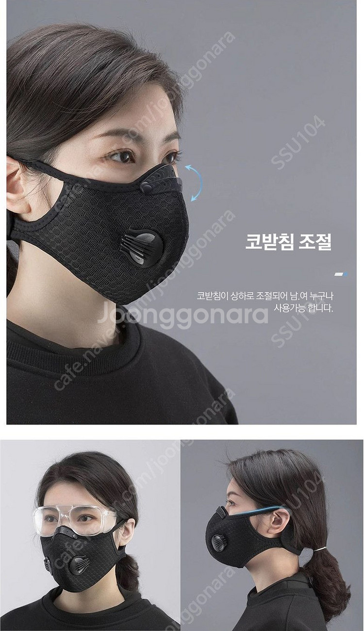 아웃도어 메쉬 스포츠 마스크 새제품--4