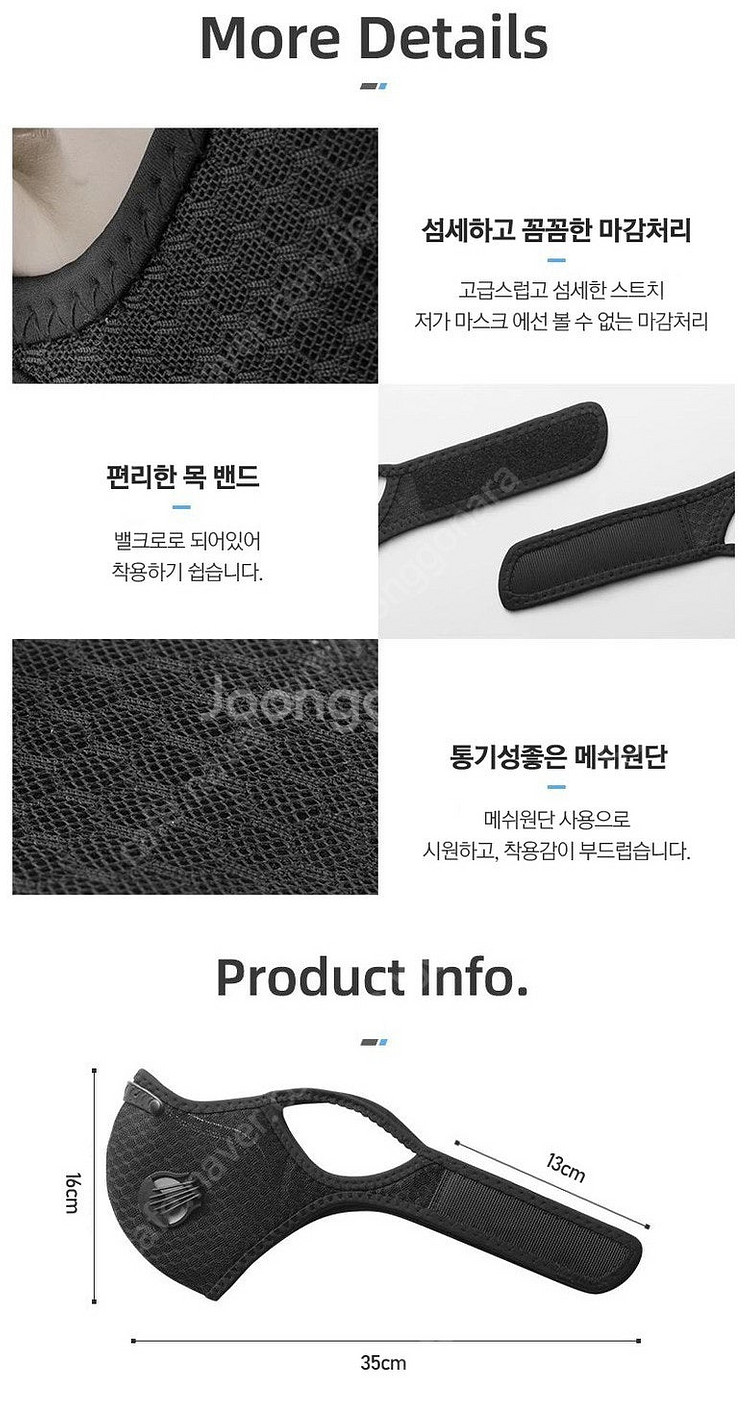 아웃도어 메쉬 스포츠 마스크 새제품--6
