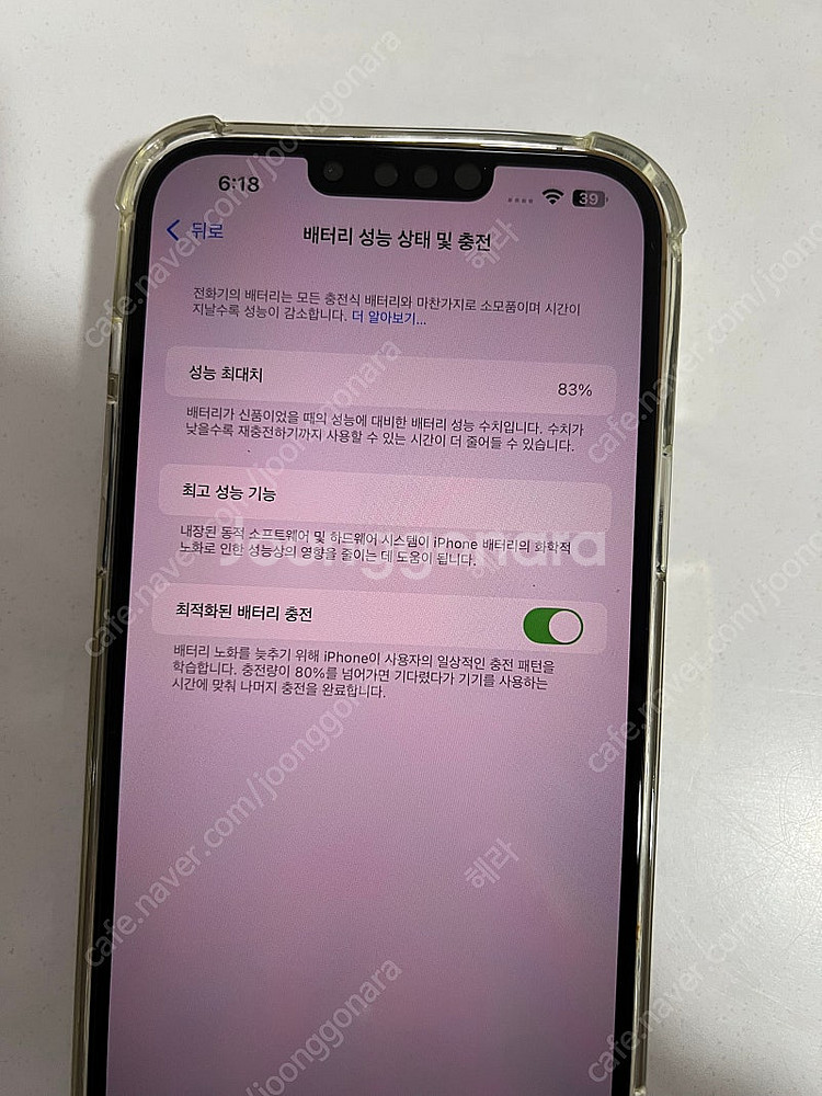 아이폰13pro max 128GB--3