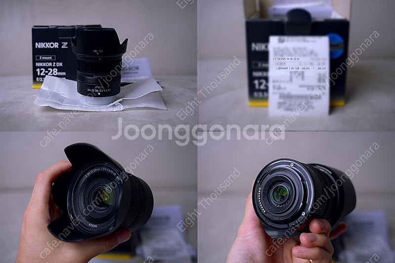 니콘 Z30, DX 12-28mm f/3.5-5.6 P...--3