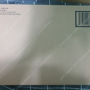 메탈빌드 스트라이크 프리덤 2024 팝니다