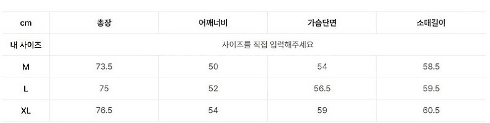 (새상품)아노블리어 루즈핏 레이온 셔츠 그레이 XL--3