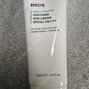 로벡틴 아쿠아 수딩 선크림 SPF50+ PA++++(새제품)