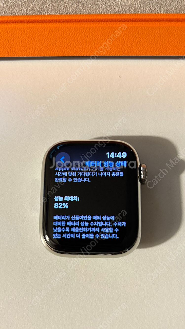 애플워치7 에르메스 41mm 스테인리스--1
