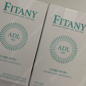 피타니 리포멜팅 화이톤C 글루타치온 2박스
