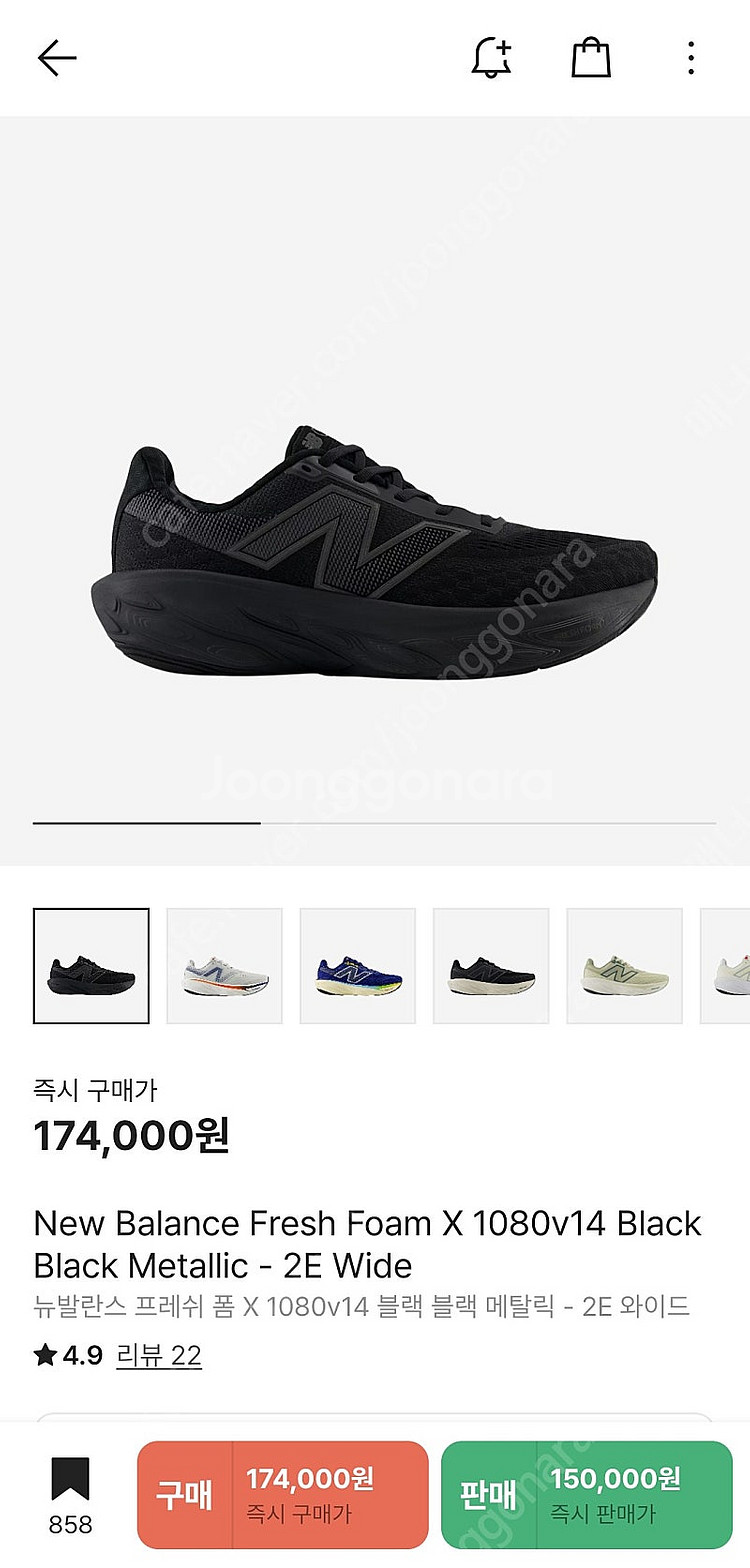 뉴발란스 1080 v14 블랙 270--0