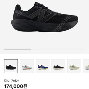 뉴발란스 1080 v14 블랙 270