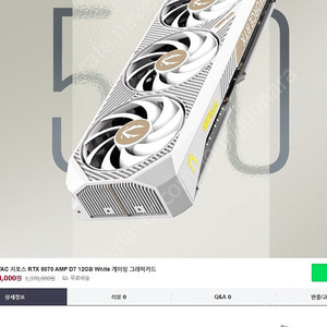 ZOTAC RTX 5070 AMP 그래픽카드