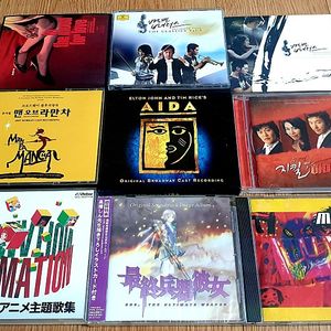 영화음악 (OST)앨범 CD