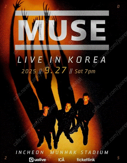 (중앙 명당 최저가) 뮤즈 내한콘서트 지정석 및 스탠딩 2&4연석 양도합니다.