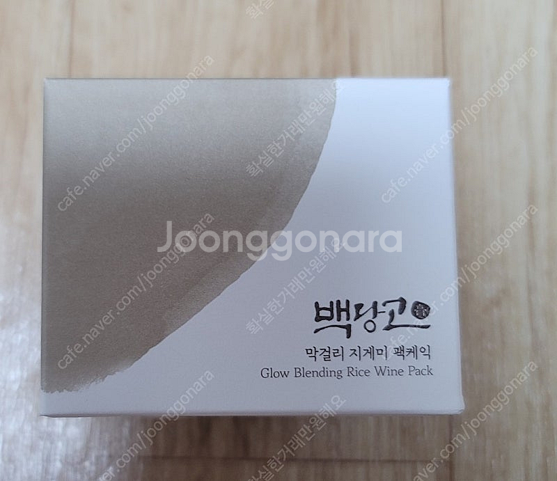 코스메쉐프 백당고 팩케익--0
