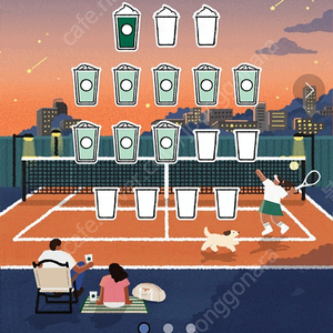 스타벅스 프리퀀시 일반8 미션 1 (5천원)