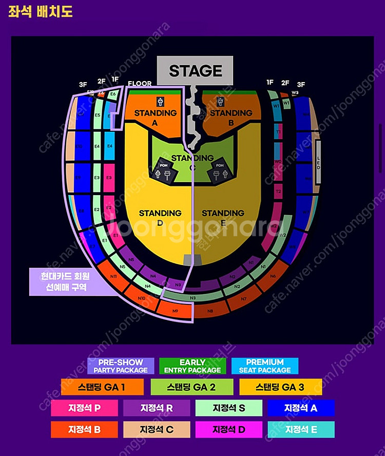 (최저가) 스캇 내한콘서트 스탠딩 2&4연석 양도합니다...--1