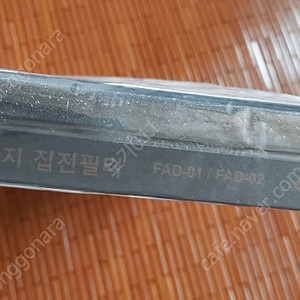 코웨이 의류청정기(FAD-01, FAD-02) 집진필터&탈취필터/배송비포함