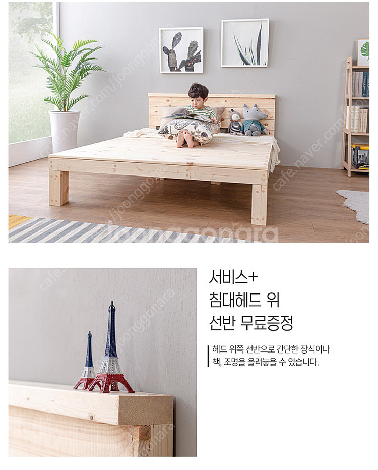 통원목 수퍼싱글 침대 프레임--3