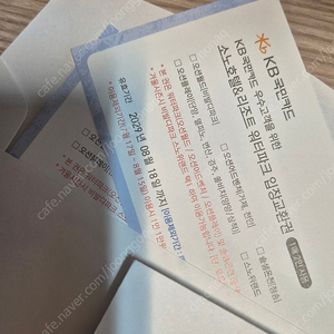 로블 워커파크 쿠폰 팔아요 (2매 4인)