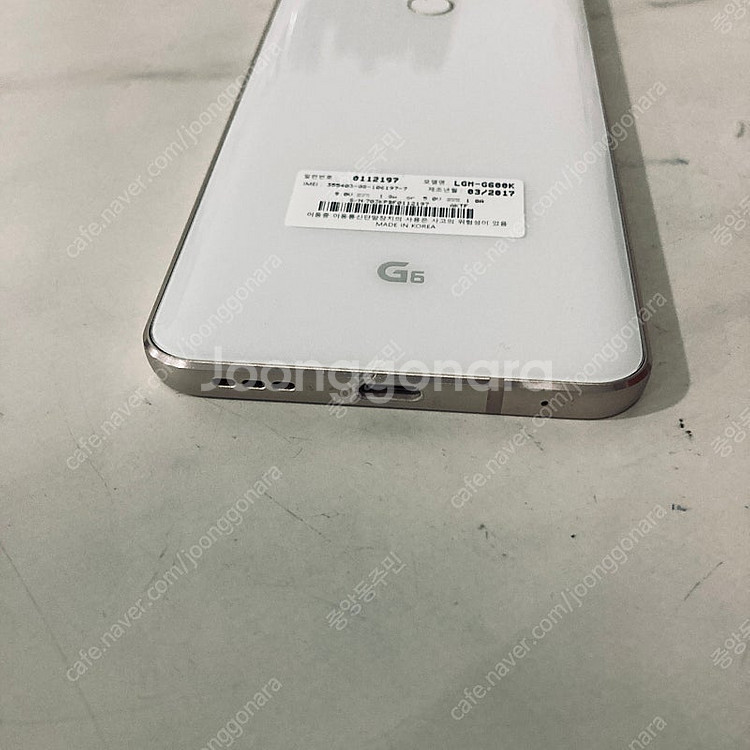 LG G6 화이트 64G 매우깨끗한기기 3만원 판매합니다!--3