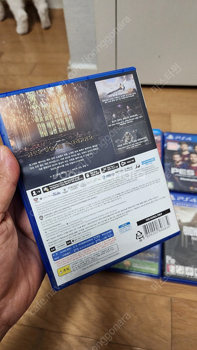 ps5 호그와트 레거시 팝니다.--1