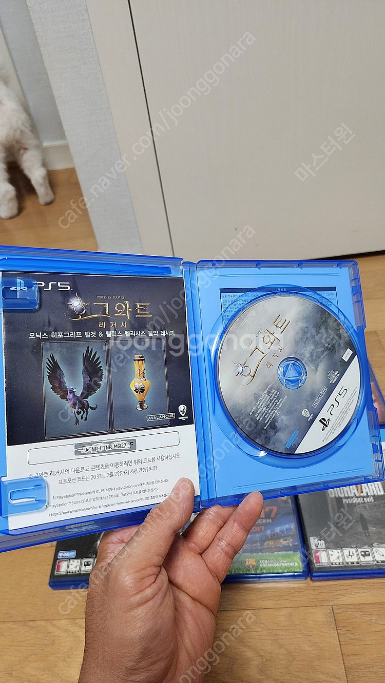 ps5 호그와트 레거시 팝니다.--2