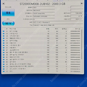 Seagate Barracuda 2TB HDD 택포4