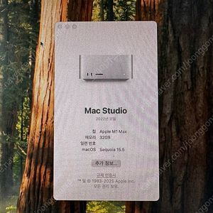 맥 스튜디오 m1 max 512g 32g ram