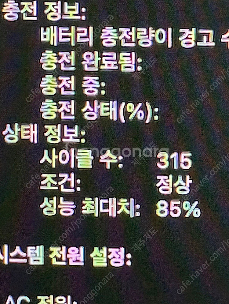 맥북프로 m1 1tb--5